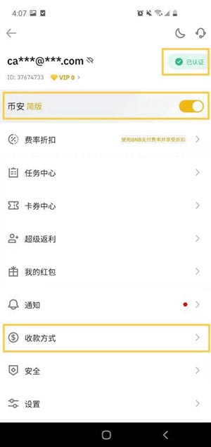 买币是什么意思？新手怎么买币？