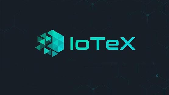 艾坦星币怎么样？IOTX/艾坦星币价值全面分析