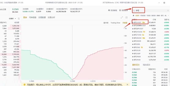 币圈散户怎样大额出金？有这几个小技巧