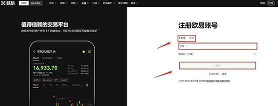 泰达币怎么换成人民币？新手教程图解版