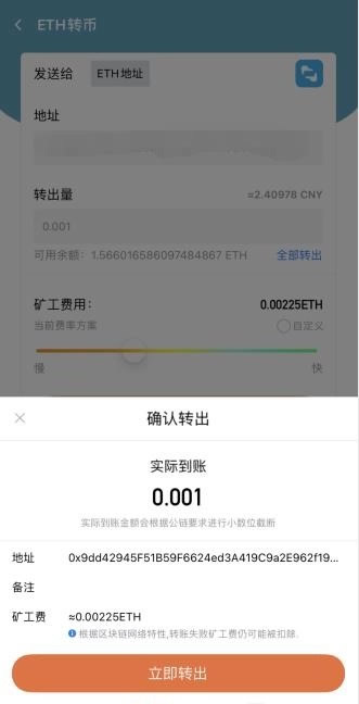 火火钱包是什么钱包?如何使用火火钱包?