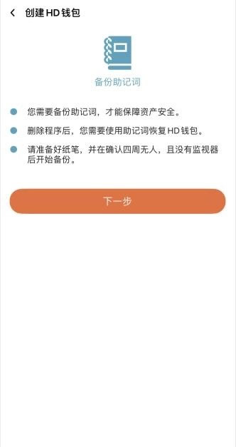 火火钱包是什么钱包?如何使用火火钱包?