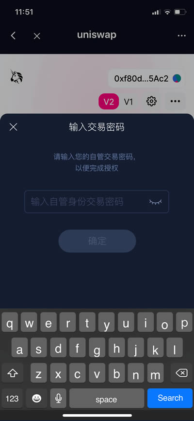 HyperPay钱包DApp使用教程