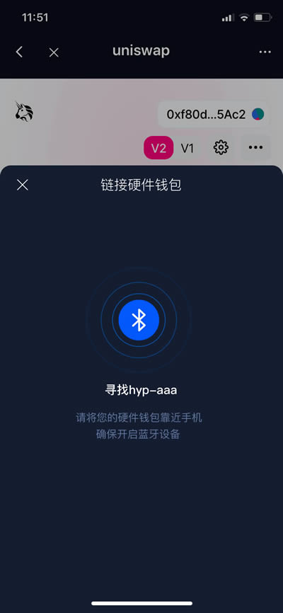 HyperPay钱包DApp使用教程