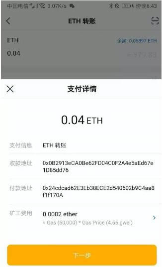 imToken冷钱包怎么创建？imToken冷钱包设置图解教程