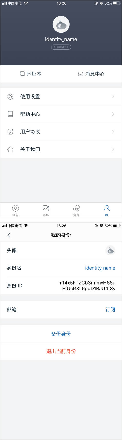 imtoken钱包备份在哪里？imtoken备份钱包图文教程