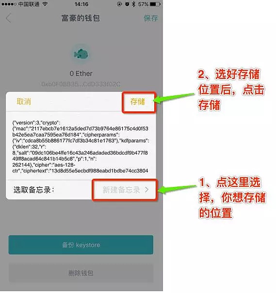 imToken钱包如何使用？imToken钱包操作使用教程