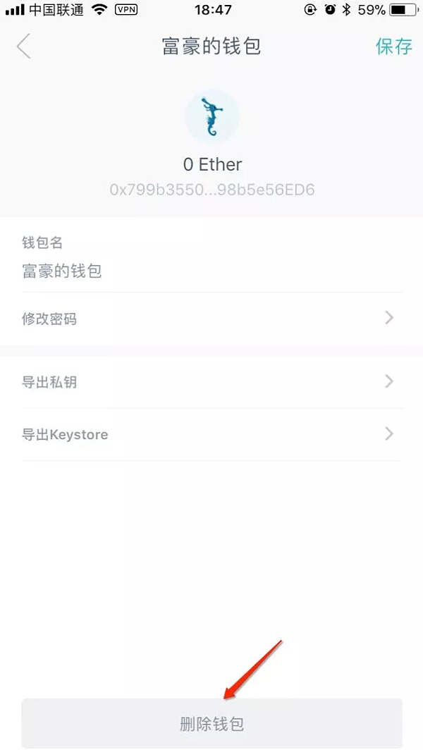 imToken钱包如何使用？imToken钱包操作使用教程