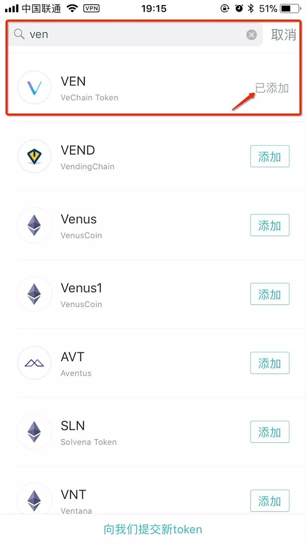 imToken钱包如何使用？imToken钱包操作使用教程