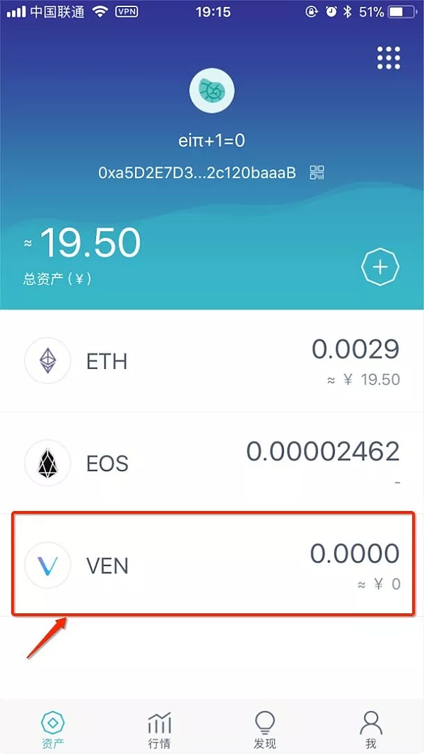 imToken钱包如何使用？imToken钱包操作使用教程