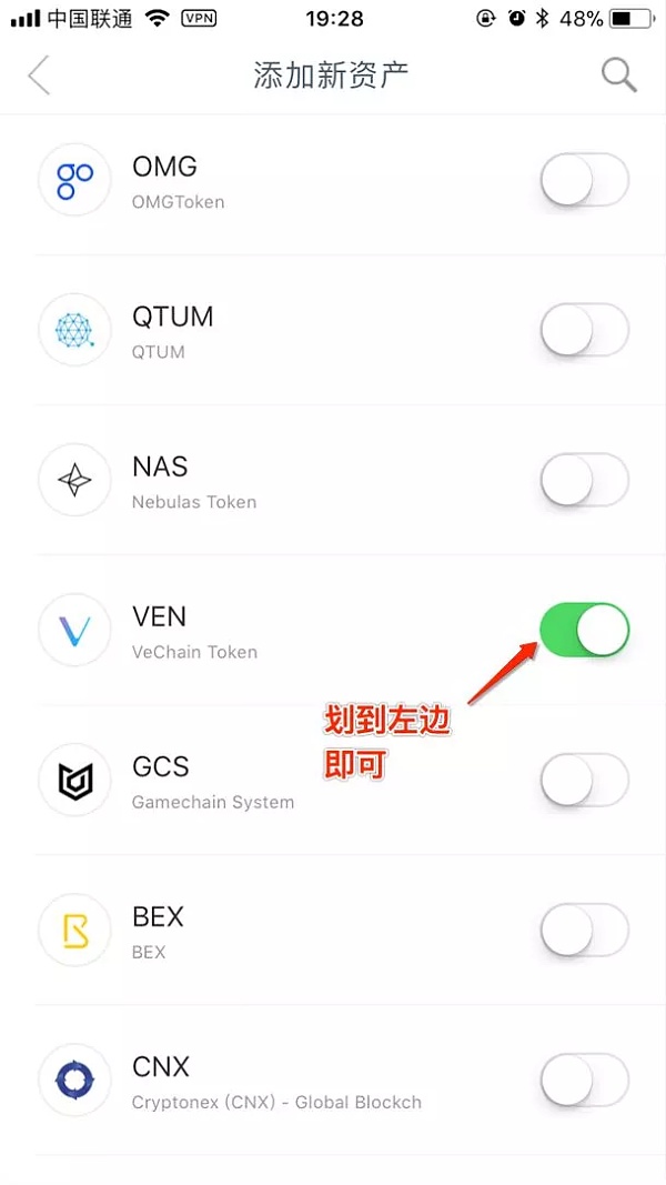 imToken钱包如何使用？imToken钱包操作使用教程