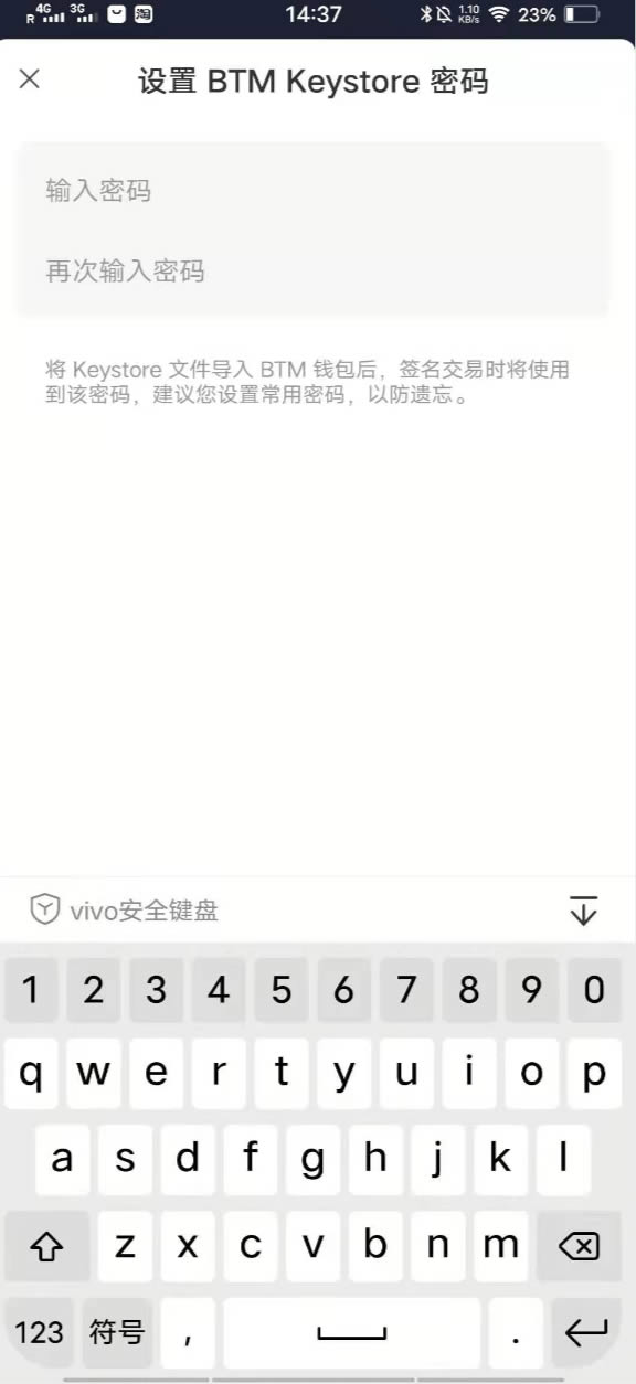 如何将钱包中的BTM迁移到Bytom链全节点钱包