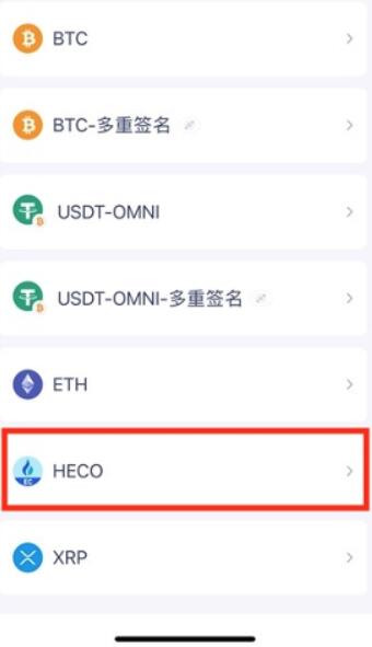 支持HECO火币生态链钱包有哪些?如何设置PC端以太坊钱包?