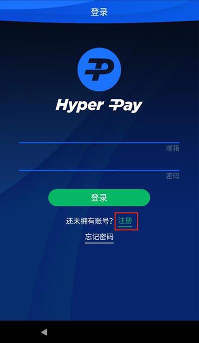 Hyper Pay手机钱包怎么用？HyperPay手机钱包1.4版本使用指南