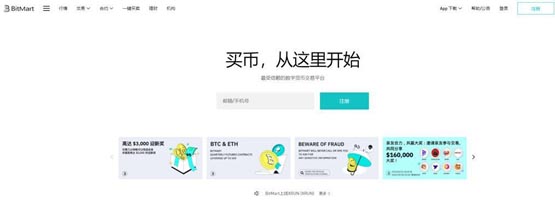 BIT币怎么买？BIT币买入和交易教程全解