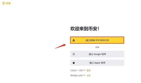 详细分析加密货币为什么不稳定？