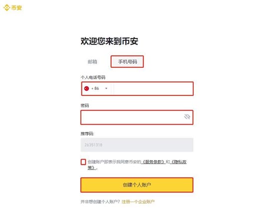 详细分析加密货币为什么不稳定？