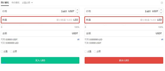 LEO币怎么买？LEO币交易所买入教程详解