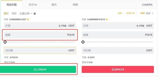 POLYX币怎么样？POLYX币未来前景分析