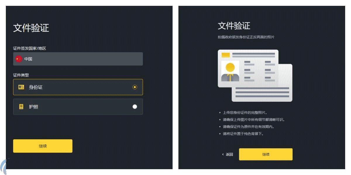 FDUSD怎么买？FDUSD币买入交易教程